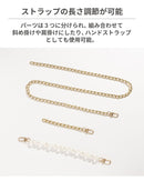 PICNIC HOUSEショルダーチェーンストラップ