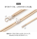 iFace Hang and ショルダーストラップ(丸紐)