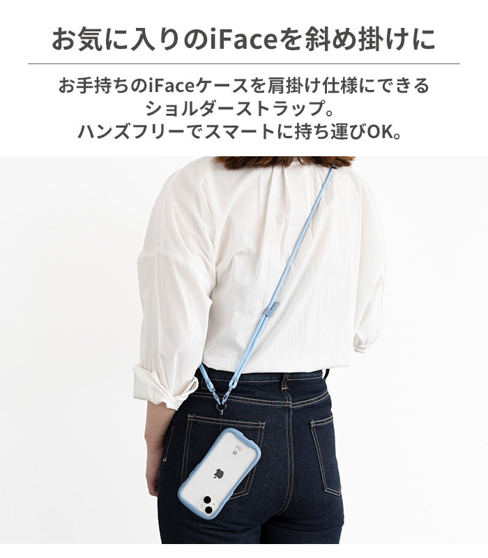 のぶさま専用✩.*˚イプケース肩掛けタイプ＆プイリケース＆巾着 好きなケースをショルダーにする後付けストラップ /丸紐/ iFace