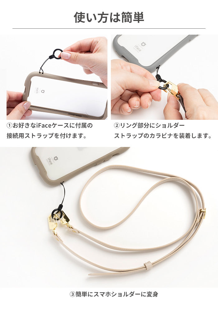 イアクッチ　ショルダーストラップ　ALMA-4361 ショート Amazon.co.jp: [イアクッチ] アルマ ベルト NASTRO