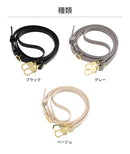 iFace Hang and ショルダーストラップ(PUレザー)