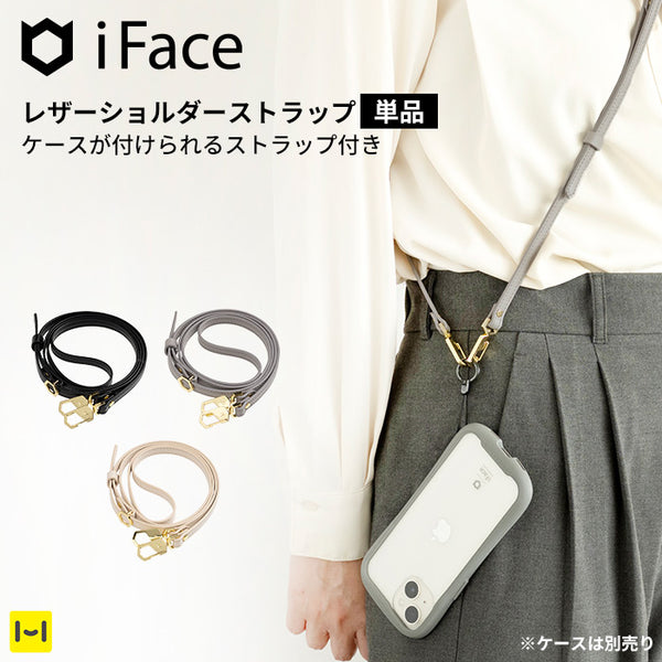 SOPHIE HULME ショルダーバッグ