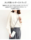 iFace Hang and ショルダーストラップ(PUレザー)