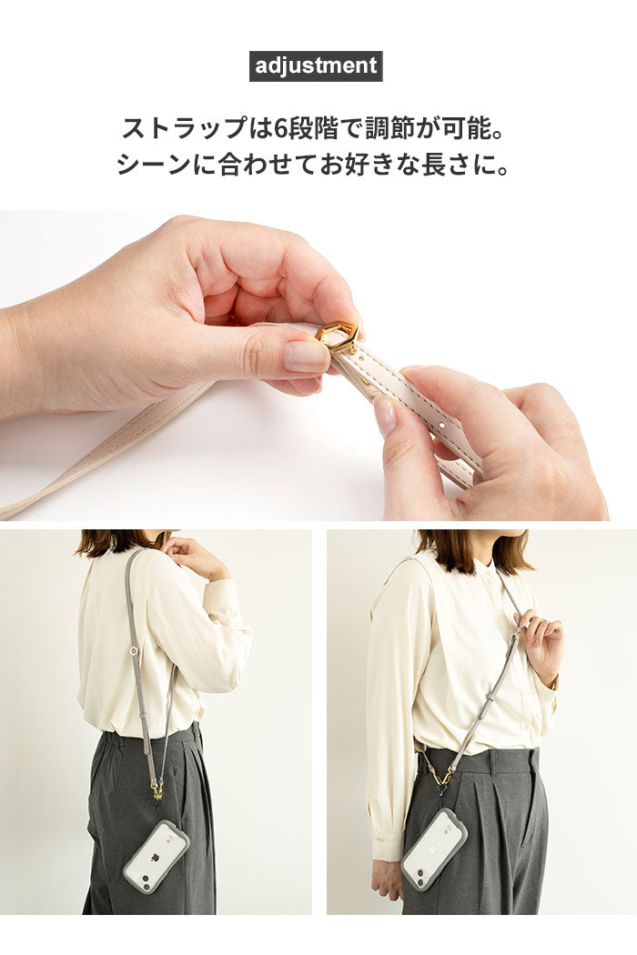好きなケースをショルダーにする後付けストラップ /PUレザー