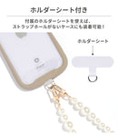 ｜スマホケース・スマホカバー・iPhoneケース通販のHamee