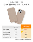 [iPhone 15/15 Pro/14/14 Pro/13/13 Pro専用]iFace Cardina 2nd ダイアリーケース