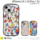 【販路限定】[iPhone 14/14Pro13/12/12Pro/8/7/SE(第2世代/第3世代)専用]ディズニーキャラクター iFace First Classケース｜スマホケース・スマホカバー・iPhoneケース通販のHamee