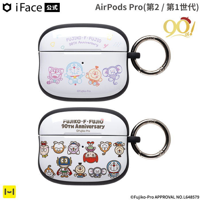 [AirPods Pro(第2/1世代)専用]藤子・F・不二雄90周年 iFace First Classケース
