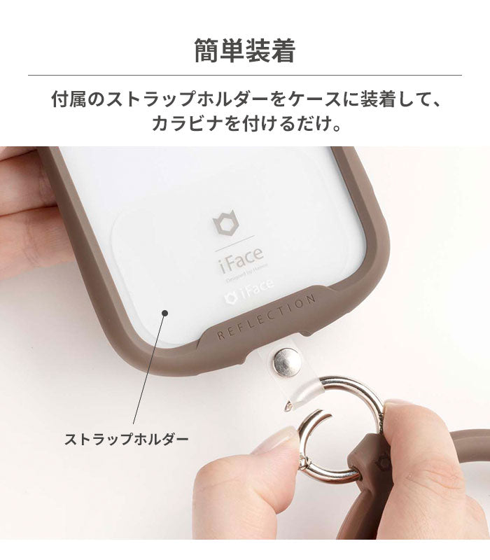 iFace Reflection Silicone ブレスレットストラップ