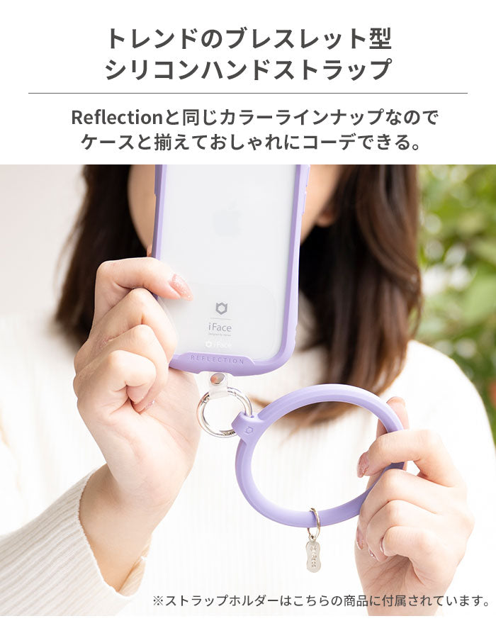 iFace Reflection Silicone ブレスレットハンドストラップ