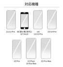 [iPhone 15/15 Plus/15 Pro/15 Pro Max/14/14 Pro/13/13 Pro/12/12 Pro/SE(第2/第3世代)/8/7/6s/6専用]iFace Round Edge Tempered Glass Screen Protector ラウンドエッジ強化ガラス 画面保護シート(ミラー)