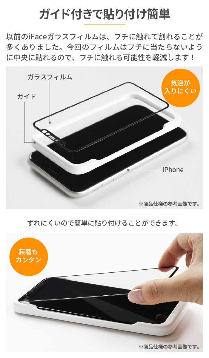 iPhone15 128GB simフリー + iFace + 保護フィルム iFace(アイフェイス) iPhone 15 フィルム【人気おすすめ保護
