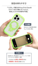 [iPhone 15/15 Pro/14/14 Pro/13/13 Pro/12/12 Pro専用]iFace Reflection Neo Magnetic 強化ガラスクリアケース