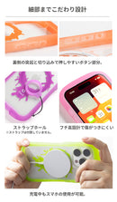 [iPhone 15/15 Pro/14/14 Pro/13/13 Pro/12/12 Pro専用]iFace Reflection Neo Magnetic 強化ガラスクリアケース