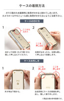[iPhone 15/15 Pro/14/14 Pro/13/13 Pro/12/12 Pro専用]iFace Reflection Neo Magnetic 強化ガラスクリアケース