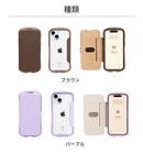 [iPhone 15/15 Pro/15 Pro Max/14/13/12/12 Pro/8/7/SE(第2/第3世代)専用]iFace Reflection ダイアリー ポリカーボネート クリアケース