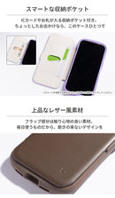 [iPhone 15/15 Pro/15 Pro Max/14/13/12/12 Pro/8/7/SE(第2/第3世代)専用]iFace Reflection ダイアリー ポリカーボネート クリアケース
