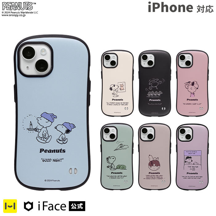 【iPhone 15/15 Pro/14/14 Pro/13/13 Pro/12/12 Pro/11/SE(第3/第2世代)/8/7専用】PEANUTS/ピーナッツ iFace First Classケース