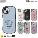 [iPhone 15/15 Pro/14/14 Pro/13/13 Pro/12/12 Pro/11/SE(第3/第2世代)/8/7専用]PEANUTS/ピーナッツ iFace First Classケース