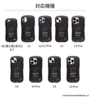 [iPhone 15/15 Pro/14/14 Pro/13/13 Pro/12/12 Pro/11/SE(第3/第2世代)/8/7専用]PEANUTS/ピーナッツ iFace First Classケース