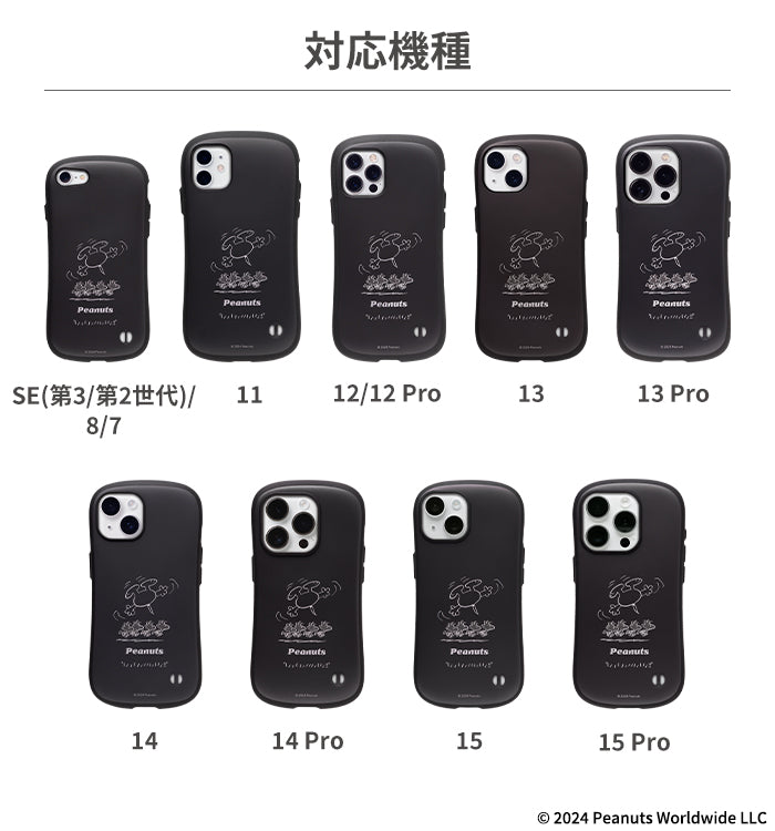 rhode iPhone13/14/15pro対応ケース リップespresso rhode】ロード リップ スマホ ケース iPhone 13/14/15 Pro Max