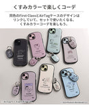 [iPhone 15/15 Pro/14/14 Pro/13/13 Pro/12/12 Pro/11/SE(第3/第2世代)/8/7専用]PEANUTS/ピーナッツ iFace First Classケース
