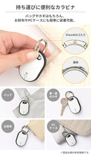 [AirTag専用]PEANUTS/ピーナッツ iFace First Classケース