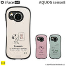 [AQUOS sense8専用]PEANUTS/ピーナッツ iFace First Classケース(くすみ）