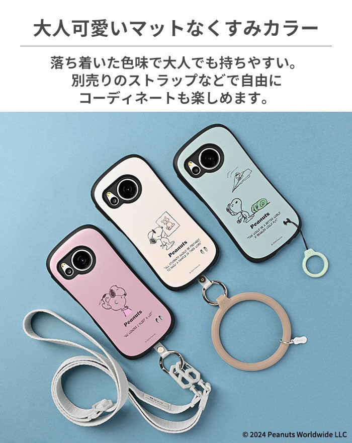 AQUOS sense8専用]PEANUTS/ピーナッツ iFace First Classケース(くすみ）