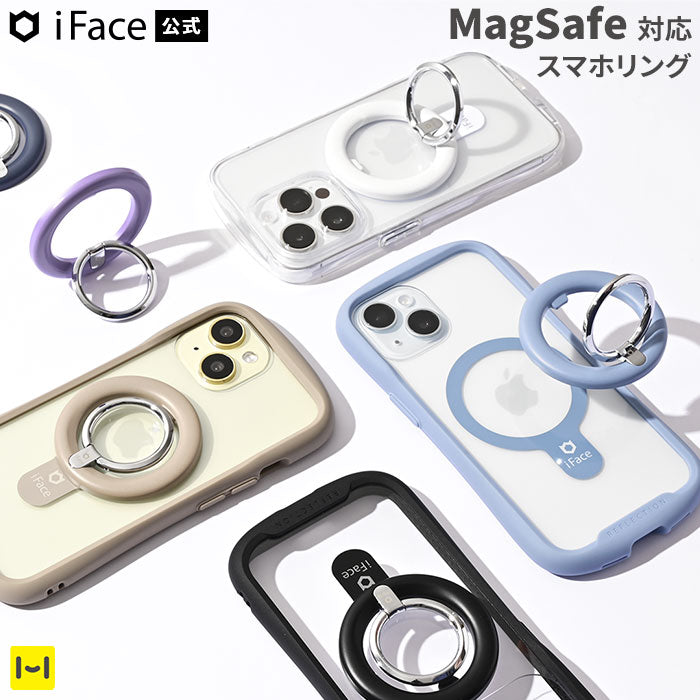 Magsafe対応スマホリング iFace MagSynq Finger Ring Holder