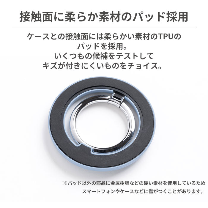 iFace MagSynq Finger Ring Holder