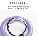 iFace MagSynq Finger Ring Holder