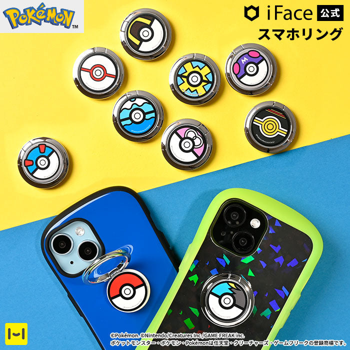 ポケットモンスター/ポケモン iFace Finger Ring Holder フラットタイプ