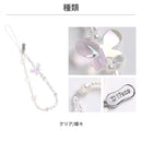 iFace ビーズストラップ