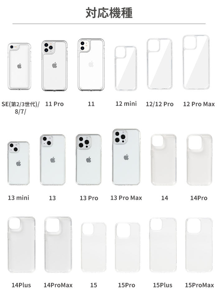 [iPhone 15/15 Pro/15 Plus/15 Pro Max/14/14 Pro /14 Plus/14 Pro Max/13/13 mini /13 Pro/13 Pro Max/12/12 mini/12 Pro/12 Pro Max/11/11 Pro/8/7/SE(第2/第3世代)専用]PATCHWORKS LUMINA iPhoneケース