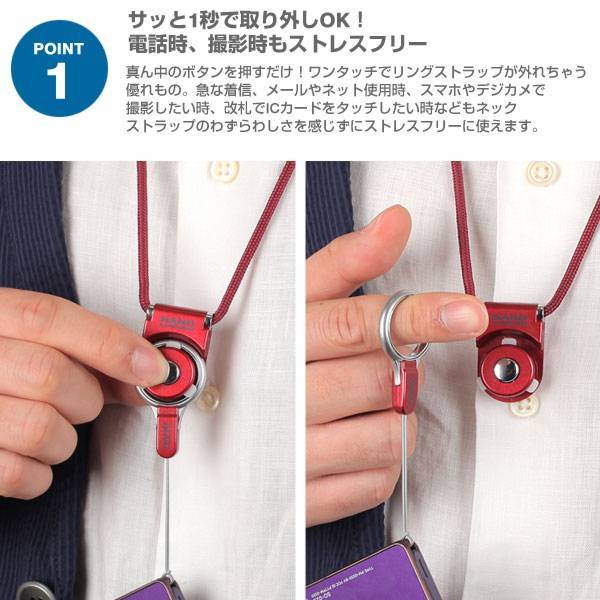 携帯ストラップにもなるネックストラップ簡単★HandLinker着脱モバイル携帯ネックストラップ｜スマホケース・スマホカバー・iPhoneケース通販のHamee