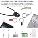 携帯ストラップにもなるネックストラップ簡単★HandLinker着脱モバイル携帯ネックストラップ｜スマホケース・スマホカバー・iPhoneケース通販のHamee