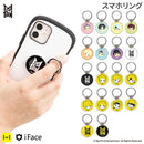  【正規通販】iFace Finger Ring Holder TinyTAN 【アウターサークルタイプ スマホリング】｜スマホケース・スマホカバー・iPhoneケース通販のHamee