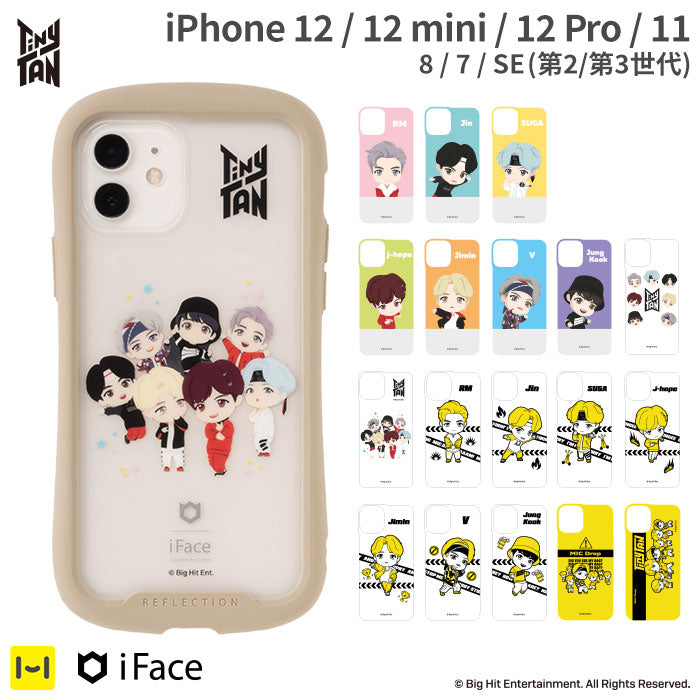 【iFace公式通販】[iPhone 12/12 mini/12 Pro/11/SE(第2/第3世代)/8/7専用] iFace(アイフェイス) Reflection TinyTAN インナーシート｜スマホケース・スマホカバー・iPhoneケース通販のHamee