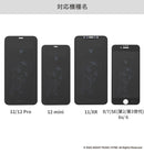 【正規通販】TinyTAN iFace Round Edge Tempered Glass Screen Protector ラウンドエッジ強化ガラス 画面保護シート【iPhone 12/12 mini/12 Pro/11/XR/8/7/SE(第2/第3世代)/6s/6専用】｜スマホケース・スマホカバー・iPhoneケース通販のHamee