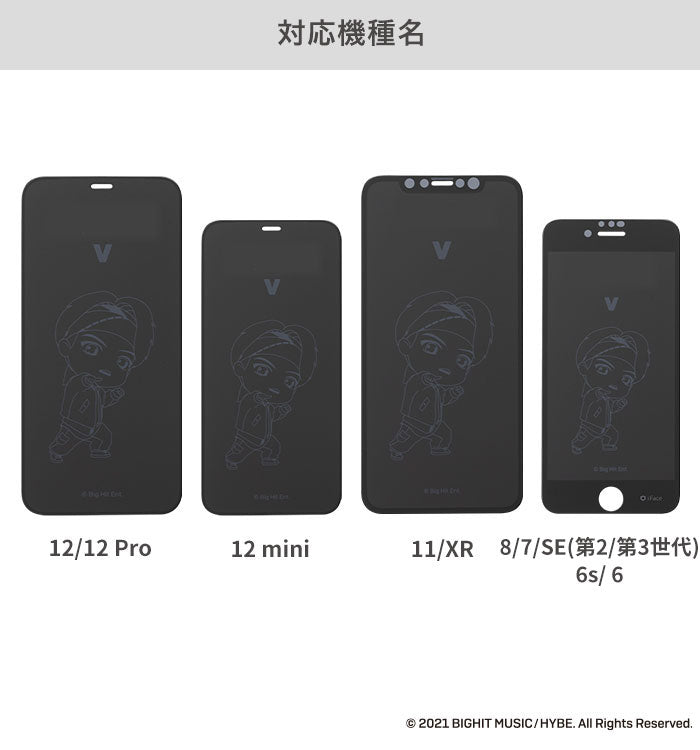 【正規通販】TinyTAN iFace Round Edge Tempered Glass Screen Protector ラウンドエッジ強化ガラス 画面保護シート【iPhone 12/12 mini/12 Pro/11/XR/8/7/SE(第2/第3世代)/6s/6専用】｜スマホケース・スマホカバー・iPhoneケース通販のHamee