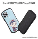 【正規通販】TinyTAN iFace Round Edge Tempered Glass Screen Protector ラウンドエッジ強化ガラス 画面保護シート【iPhone 12/12 mini/12 Pro/11/XR/8/7/SE(第2/第3世代)/6s/6専用】｜スマホケース・スマホカバー・iPhoneケース通販のHamee