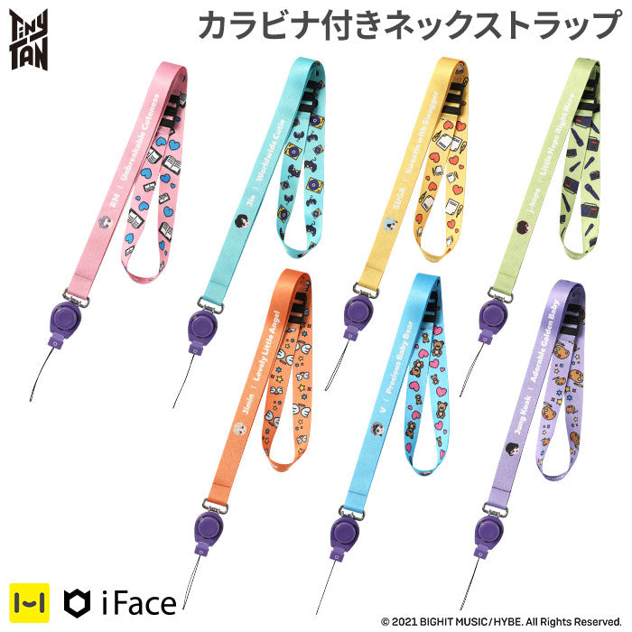 【正規通販】TinyTAN iFace Quick Release ネックストラップ｜スマホケース・スマホカバー・iPhoneケース通販のHamee