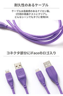 【正規通販】[MFi取得品]TinyTAN iFace ライトニングケーブル 1.2m｜スマホケース・スマホカバー・iPhoneケース通販のHamee
