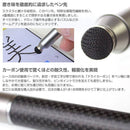 [iPhone/iPad/iPodtouch対応]Su-PenT-9モデル（ブラック/カーボン）【アイホン,アイフォンタッチペン】｜スマホケース・スマホカバー・iPhoneケース通販のHamee