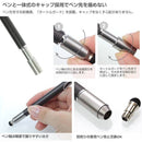 [iPhone/iPad/iPodtouch対応]Su-PenT-9モデル（ブラック/カーボン）【アイホン,アイフォンタッチペン】｜スマホケース・スマホカバー・iPhoneケース通販のHamee