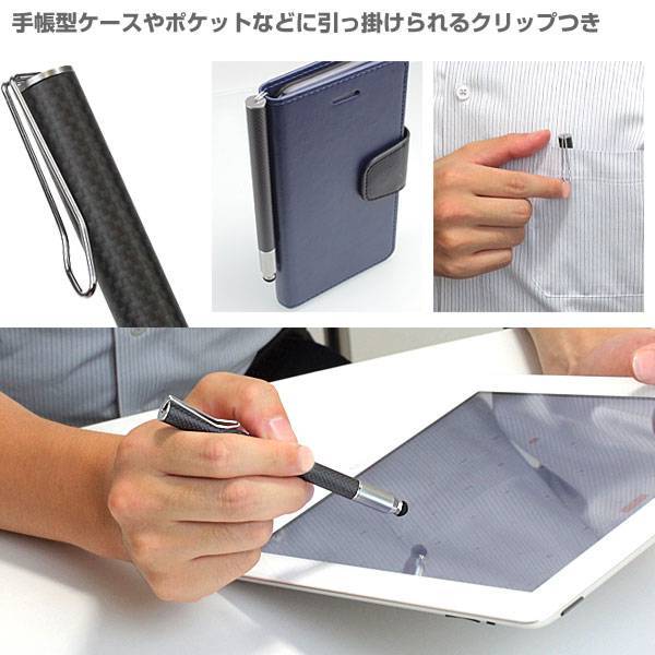 [iPhone/iPad/iPodtouch対応]Su-PenT-9モデル（ブラック/カーボン）【アイホン,アイフォンタッチペン】｜スマホケース・スマホカバー・iPhoneケース通販のHamee