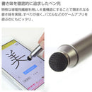 [iPhone/iPad/iPodtouch対応]Su-PenFTモデル｜スマホケース・スマホカバー・iPhoneケース通販のHamee