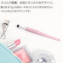 [iPhone/iPad/iPodtouch対応]Su-PenFTモデル｜スマホケース・スマホカバー・iPhoneケース通販のHamee