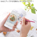[iPhone/iPad/iPodtouch対応]Su-PenFTモデル｜スマホケース・スマホカバー・iPhoneケース通販のHamee